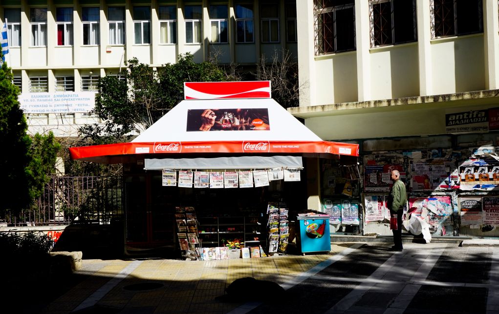 Τα πρωτοσέλιδα των εφημερίδων