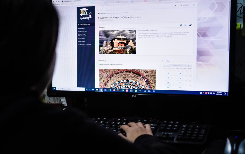 Υπεύθυνη δήλωση και εξουσιοδότηση με κωδικούς Taxisnet ή web banking