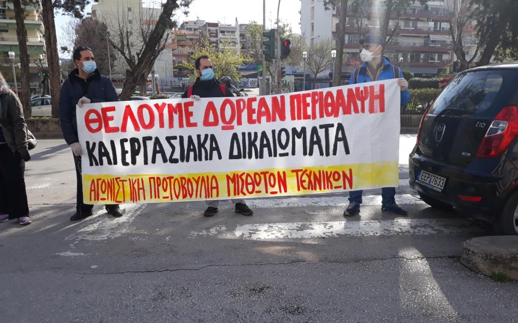 Θεσσαλονίκη: Μέτρα προστασίας και προσλήψεις ζητούν οι γιατροί (vd)