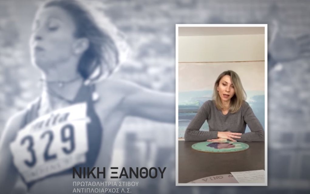 Και οι πρωταθλητές του Λιμενικού «μένουν σπίτι» (vd)