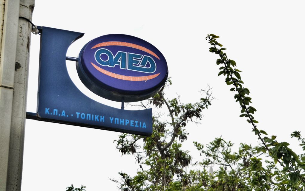 ΟΑΕΔ-Google: Ξεπέρασαν τις 5.000 οι αιτήσεις
