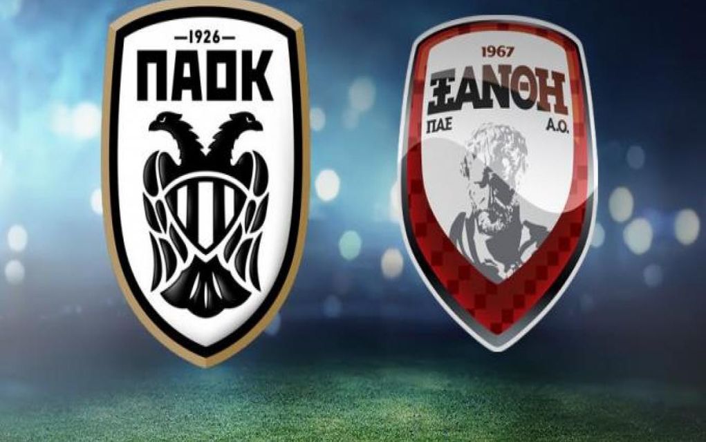 Απόρριψη εφέσεων ΠΑΟΚ και Ξάνθης – Παραμένουν οι αφαιρέσεις βαθμών
