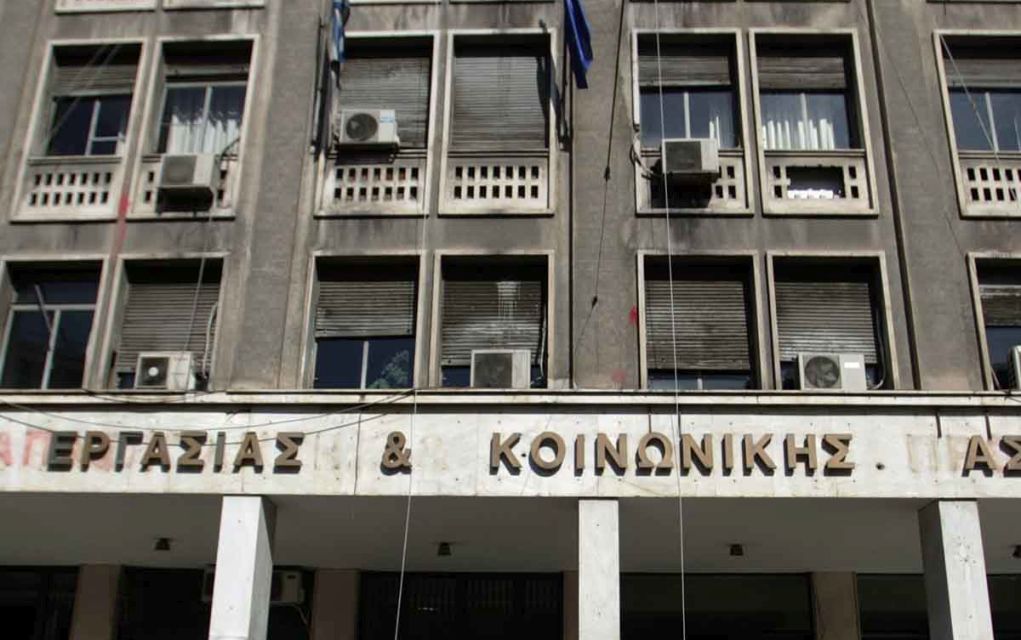 Τούρκοι χάκαραν την ιστοσελίδα του υπουργείου Εργασίας (pic)