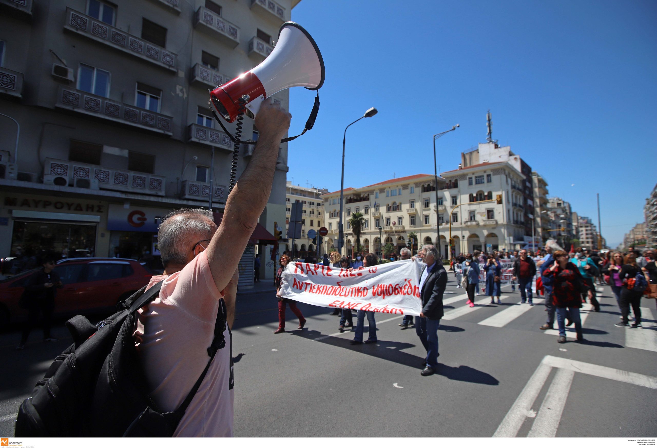 Τέσσερις συγκεντρώσεις διαμαρτυρίας είναι προγραμματισμένες για σήμερα στη Θεσσαλονίκη