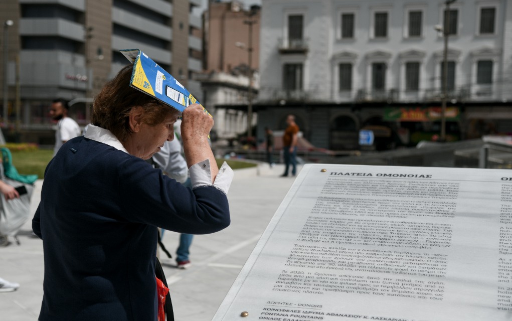 ΙΣΑ: Οδηγίες για την προστασία από τον καύσωνα
