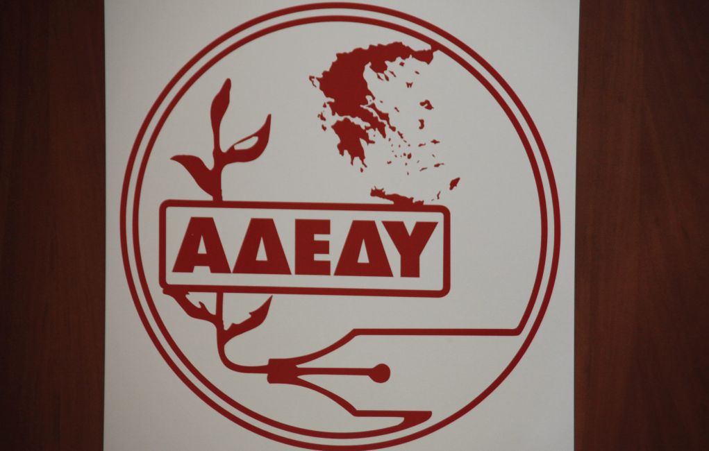 ΑΔΕΔΥ για κάμερες στα σχολεία: «Δεν είναι τηλεπαιχνίδι η διδασκαλία»