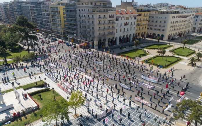 Θεσσαλονίκη: Πρωτομαγιά στα χρόνια του κορονοϊού