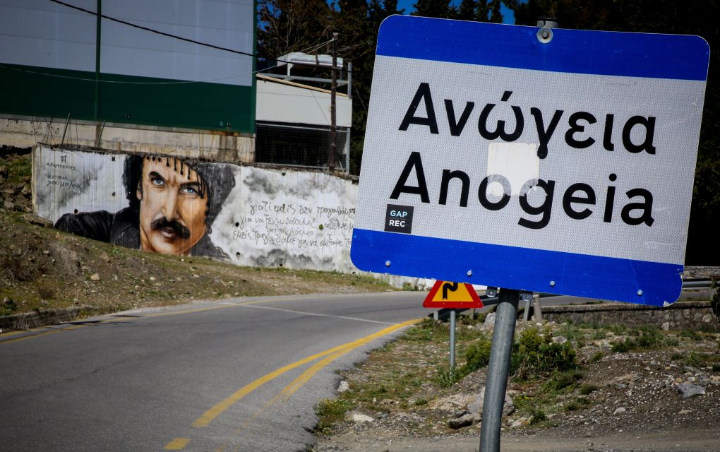 Κρήτη:Η αιτία του φονικού – Παραδόθηκε ο γιος του Καλομοίρη