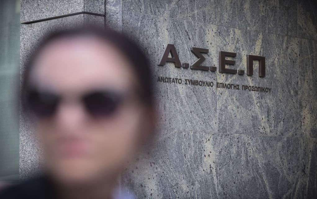 ΑΣΕΠ – «Βοήθεια στο Σπίτι»: Λήγει η προθεσμία για τις αιτήσεις