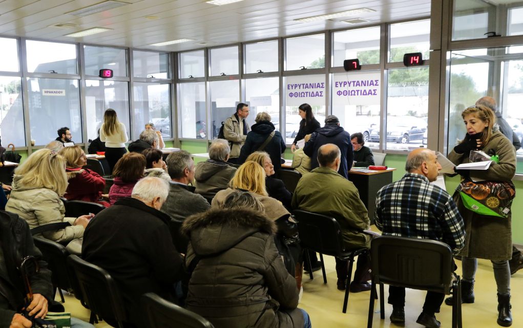 Κτηματολόγιο: Τελευταία ευκαιρία για δηλώσεις ακίνητης περιουσίας
