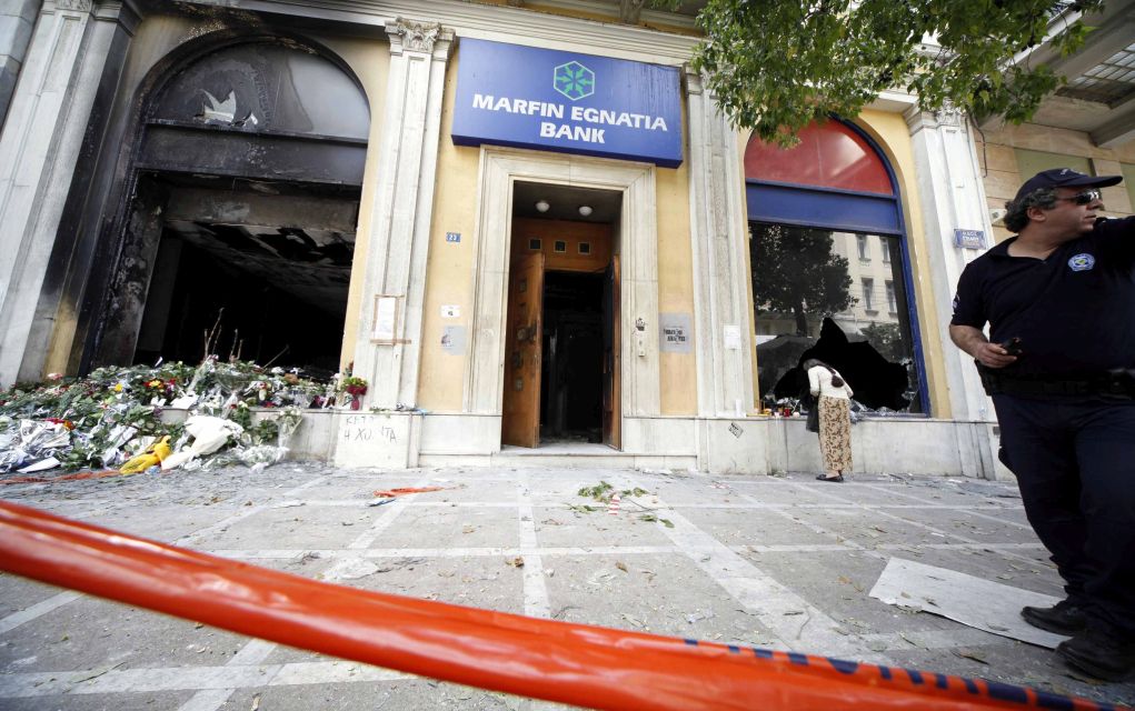 Marfin: Το Δημόσιο παραιτήθηκε από την αναίρεση