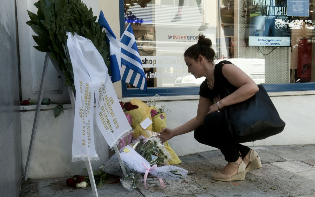 Marfin: Με εντολή Μητσοτάκη προχωρά η αποζημίωση