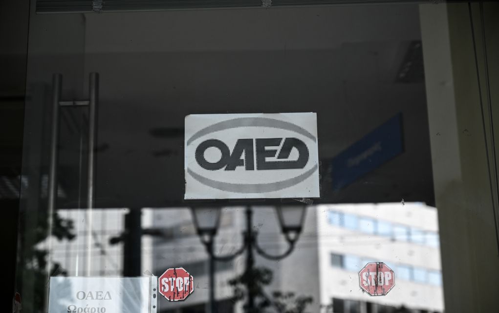 ΟΑΕΔ: Ηλεκτρονικά η ανανέωση της κάρτας ανεργίας ΟΑΕΔ