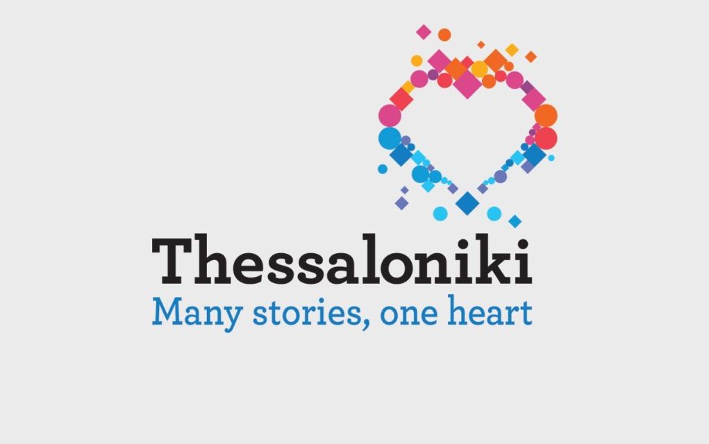 Ο Οργανισμός Τουρισμού Θεσσαλονίκης αγκαλιάζει τον δήμο Θέρμης