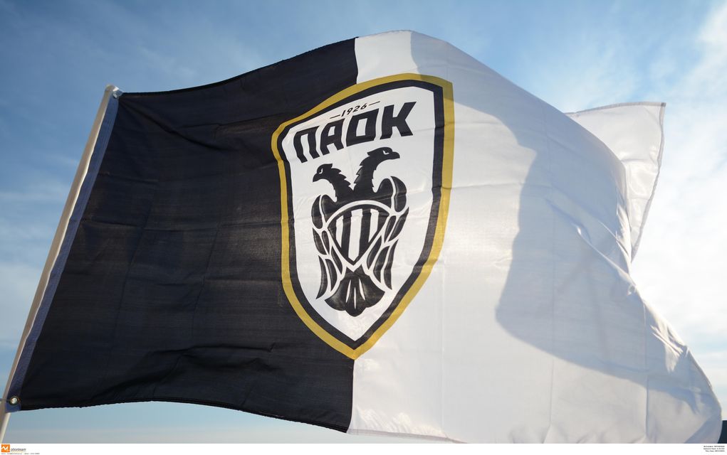 ΠΑΟΚ: Επιβλήθηκε πρόστιμο στους παίκτες!
