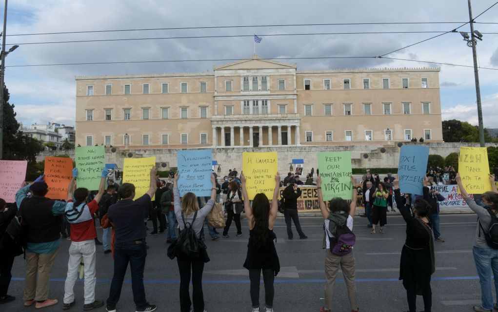 Σύλλογος Ελλήνων Αρχαιολόγων: Κατά του νομοσχεδίου για το Περιβάλλον