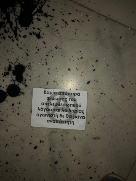 Σιμόπουλος: Δεν μας φοβίζουν τέτοιες ενέργειες (pic)