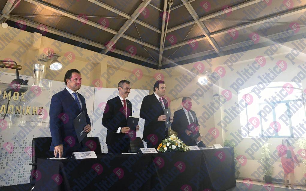 Κέντρο Ψηφιακού Μετασχηματισμού η Θεσσαλονίκη