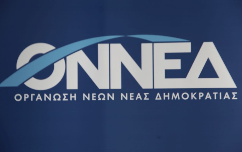 Εβδομάδα για την προστασία του περιβάλλοντος ξεκινάει η ΟΝΝΕΔ
