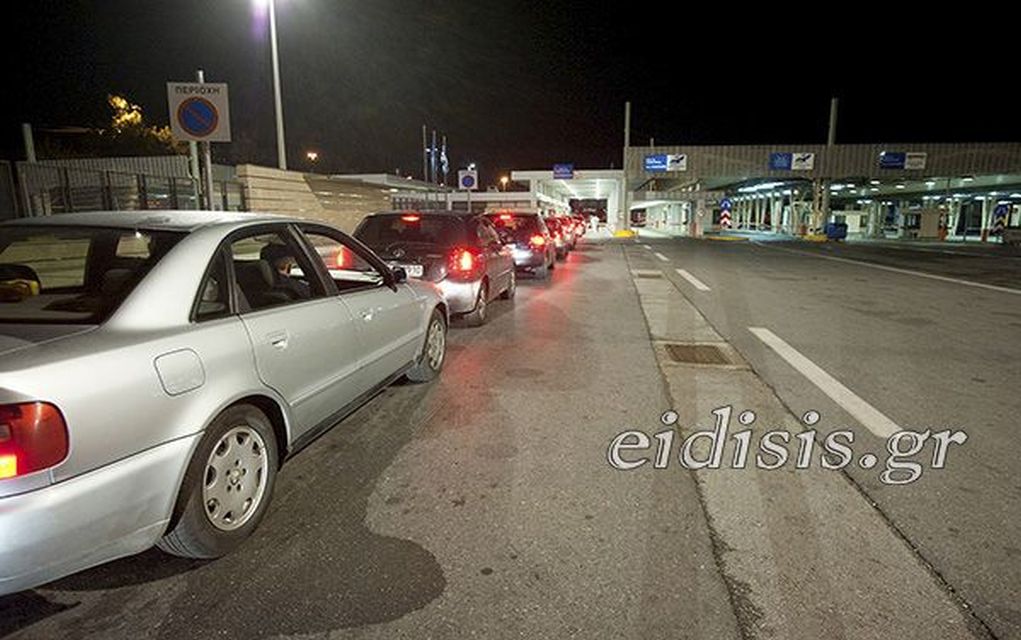 Κλείνουν τα σύνορα για τους… καζινόβιους!
