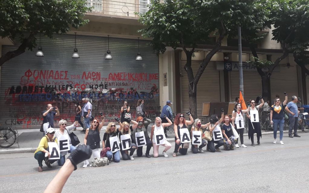 Θεσσαλονίκη: Οι εκπαιδευτικοί δεν ξέχασαν τον Τζορτζ Φλόιντ (vd)