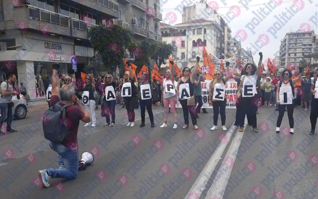 Θεσσαλονίκη: Σε εξέλιξη πορεία εκπαιδευτικών (pics, vd)