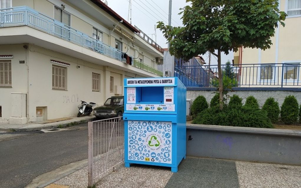 Κάδοι για μεταχειρισμένα ρούχα και παπούτσια στην Έδεσσα