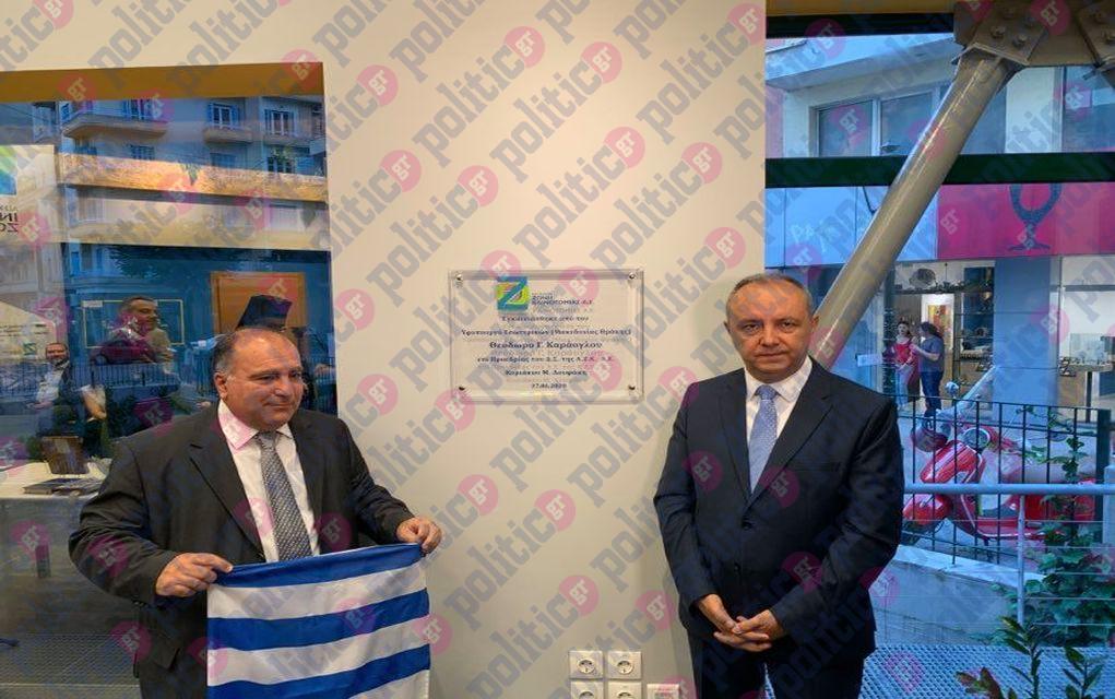 Εγκαινιάστηκε το νέο «σπίτι» της ΑΖΚ
