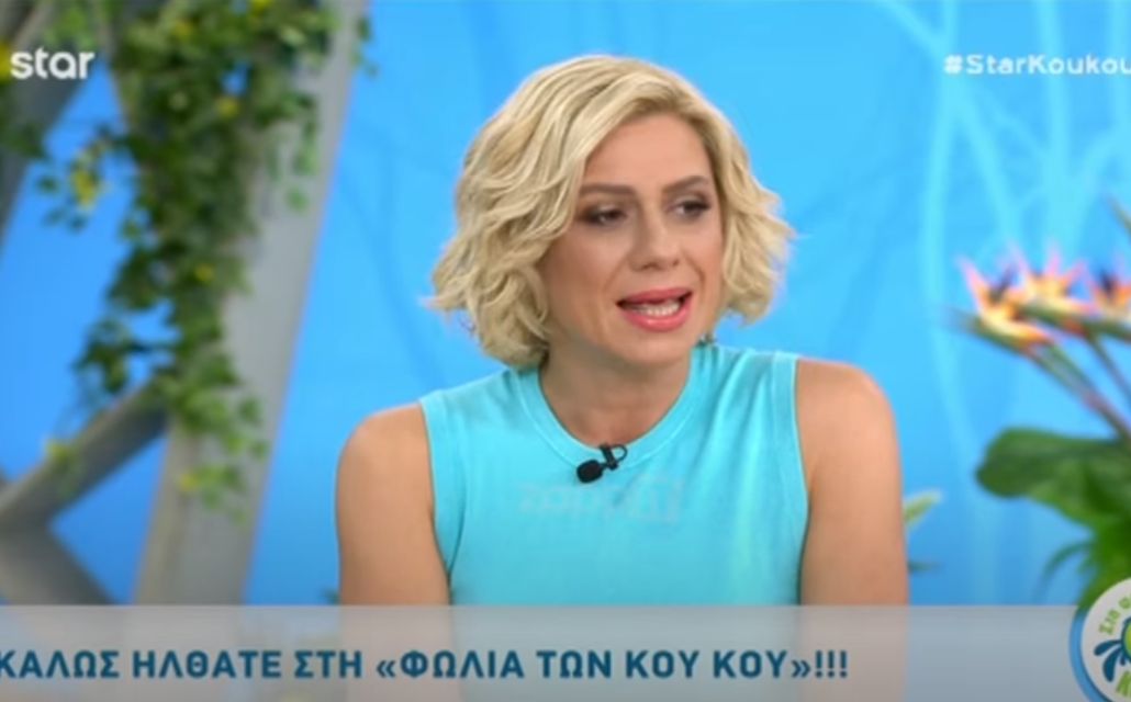 «Φωλιά των Κου Κου»: Απών με πρόβλημα υγείας ο Κρατερός Κατσούλης (vd)