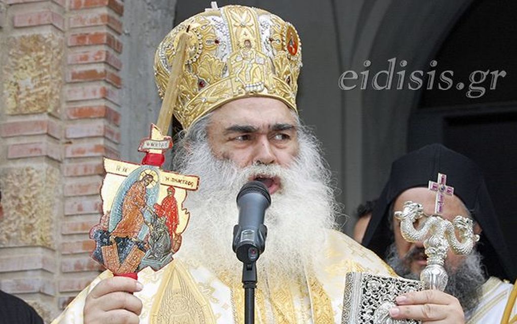 Γουμενίσσης Δημήτριος: Αγανάκτηση για την υπονόμευση της εθνικής κυριαρχίας
