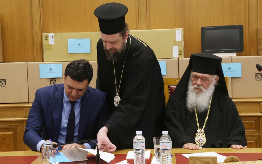 Εκκλησία: Δωρεά εξοπλισμού αξίας 97.000 ευρώ στο σύστημα Υγείας