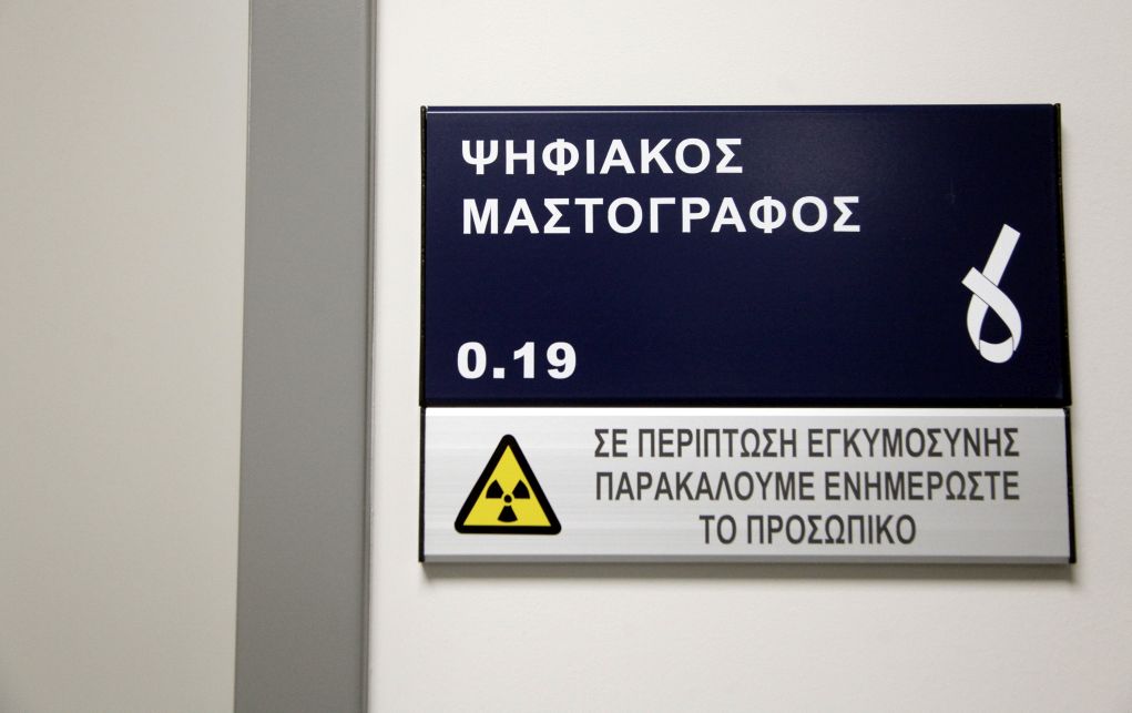 Δωρεάν μαστογραφίες στον δήμο Αθηναίων