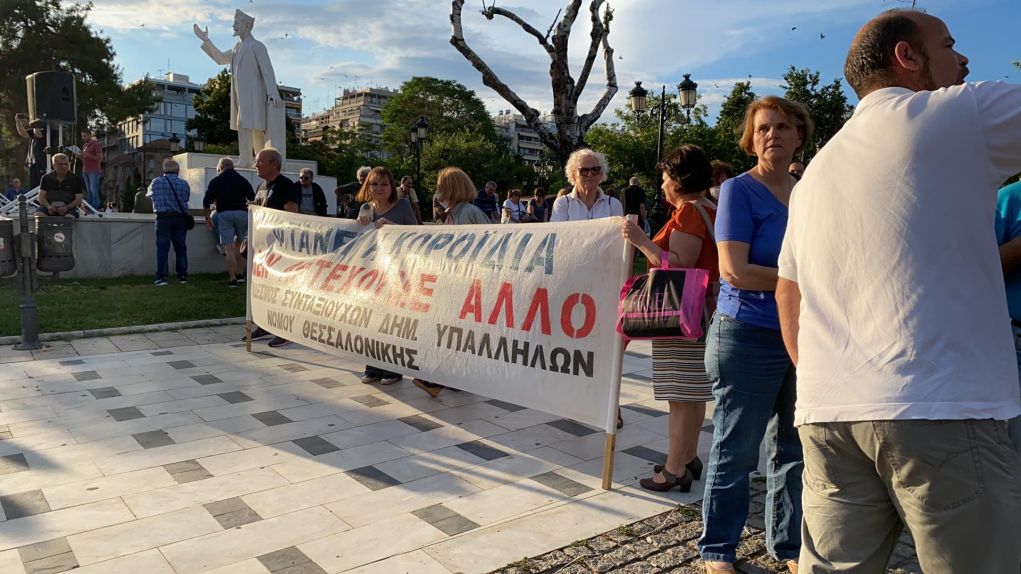 Θεσσαλονίκη: Συγκέντρωση και πορεία του ΠΑΜΕ (pics)