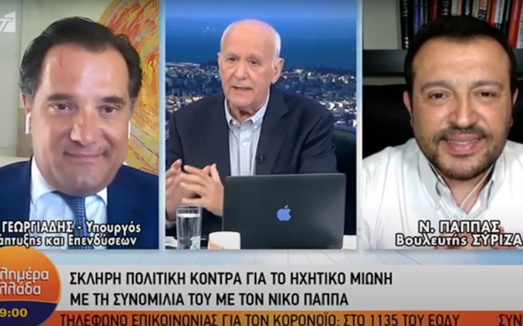 Άδωνις Γεωργιάδης – Νίκος Παππάς: Κόντρα (και) για τα νανογιλέκα (vd)