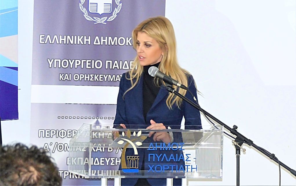 Παγκόσμια Ημέρα του Παιδιού – Unicef