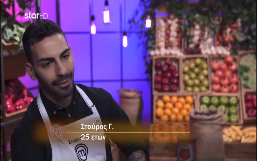 MasterChef: Πού βγάζει τα φρύδια του ο Σταυρής (pic)