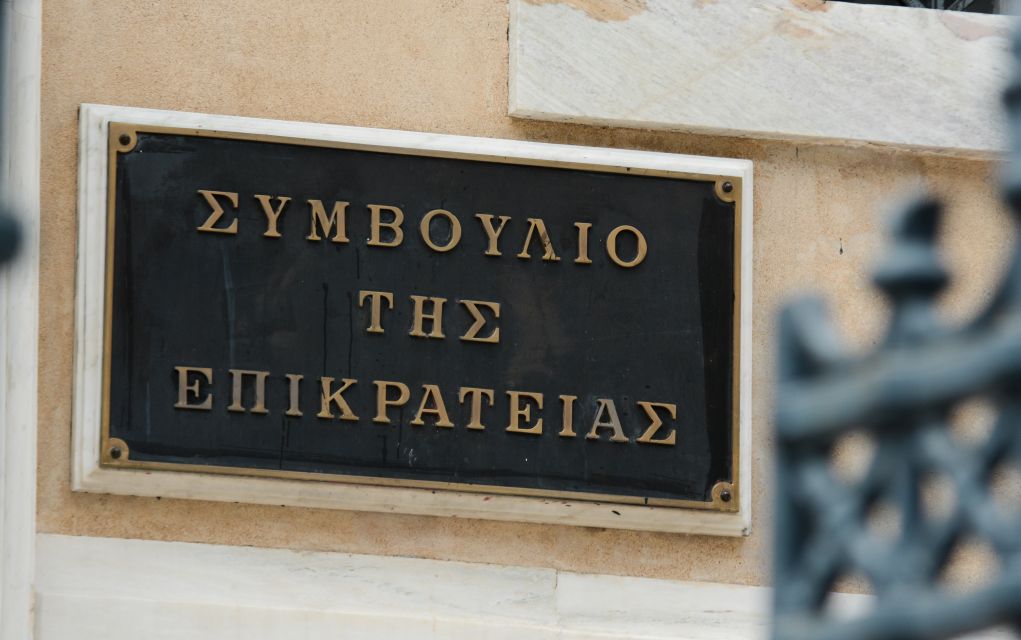 Το ΣτΕ επικύρωσε πρόστιμα 3 εκατ. ευρώ για λαθραία εισαγωγή 2,2 τόνων μπανάνας
