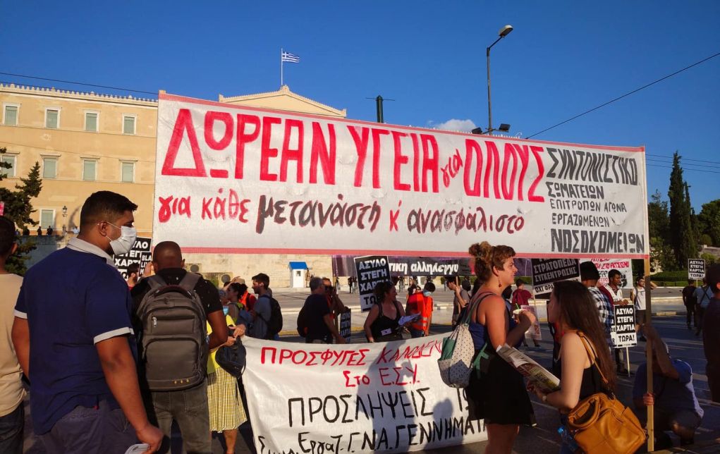 Συγκέντρωση προσφύγων στο Σύνταγμα – Στήριξη από ΣΥΡΙΖΑ (pics)