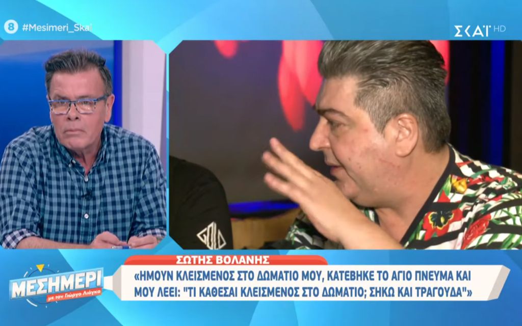 Βολάνης: «Το Άγιο Πνεύμα μού είπε “σήκω και τραγούδα”» (vd)