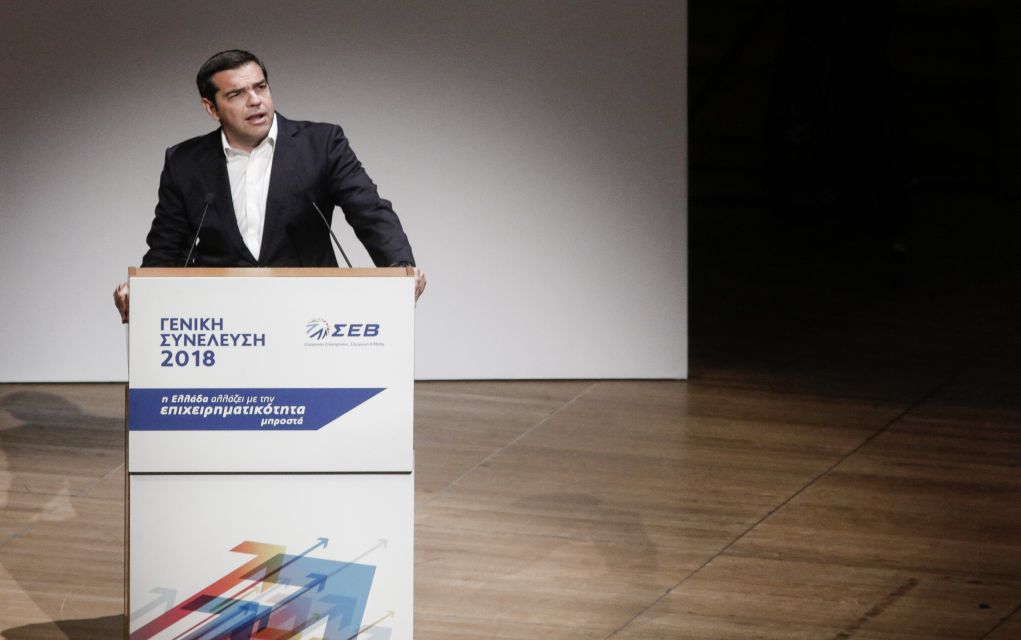 Τσίπρας: Η κυβέρνηση δε στήριξε τις επιχειρήσεις (vd)