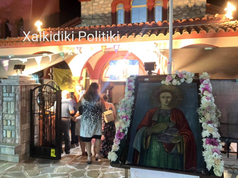 Διαφορετικός εορτασμός του Αγίου Παντελεήμονα