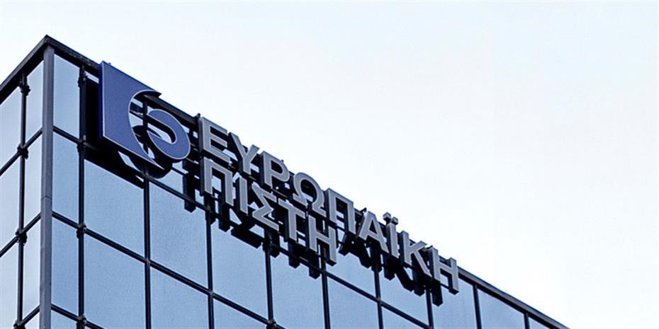 Ευρωπαϊκή Πίστη: Συνεργασία με το Ταμείο Επαγγελματικής Ασφάλισης