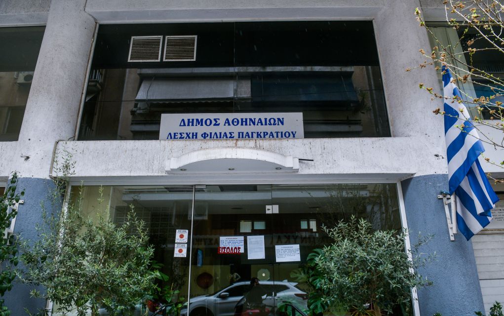 Ο κατάλογος με τις επιχειρήσεις που παραμένουν κλειστές