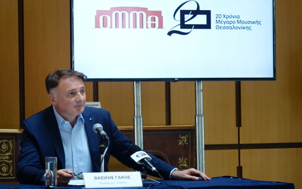 Γάκης: «Ο Δ. Θεσσαλονίκης να διεθνοποιήσει το ζήτημα της Αγίας Σοφίας»