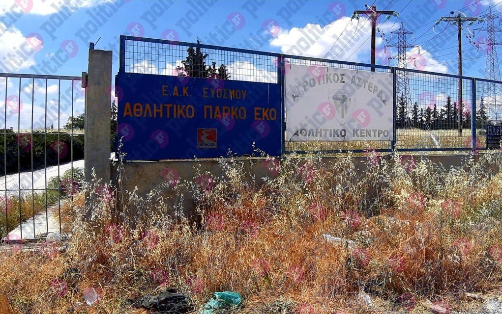 ΕΛΠΕ-Δ. Κορδελιού – Ευόσμου: «Συνένοχοι» για τα γήπεδα ποδοσφαίρου