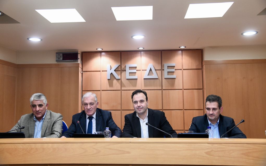 Στη Θεσσαλονίκη το συνέδριο της ΚΕΔΕ τον Οκτώβριο