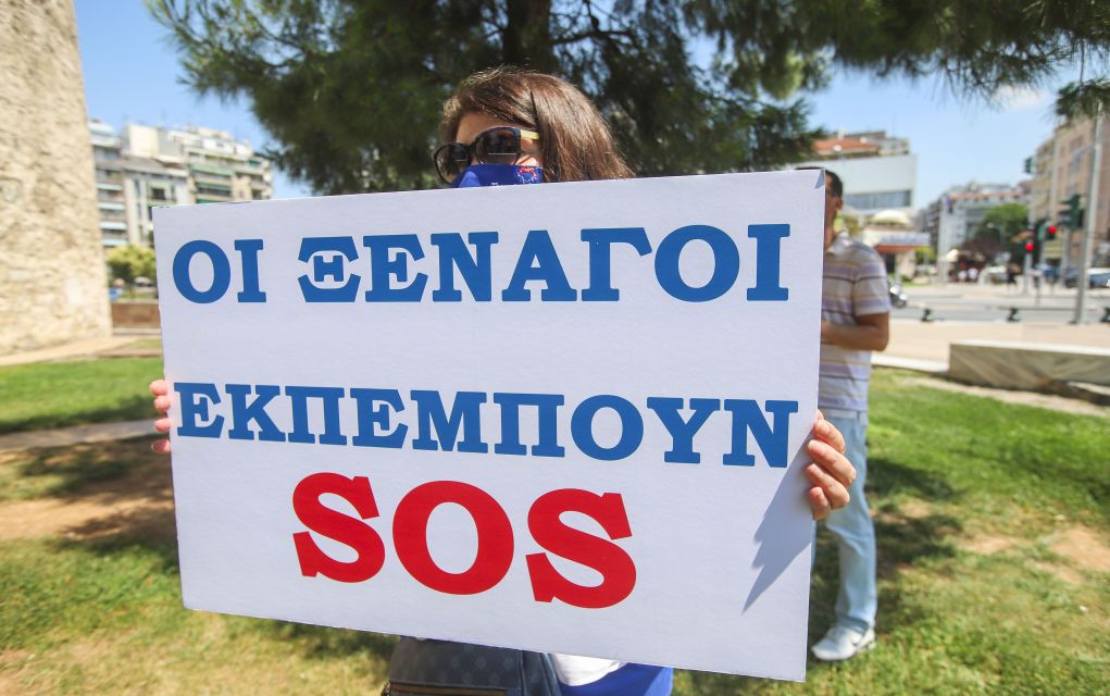 Συλ. Ξεναγών Θεσσαλονίκης: Αντιμετωπίζουμε πρόβλημα επιβίωσης