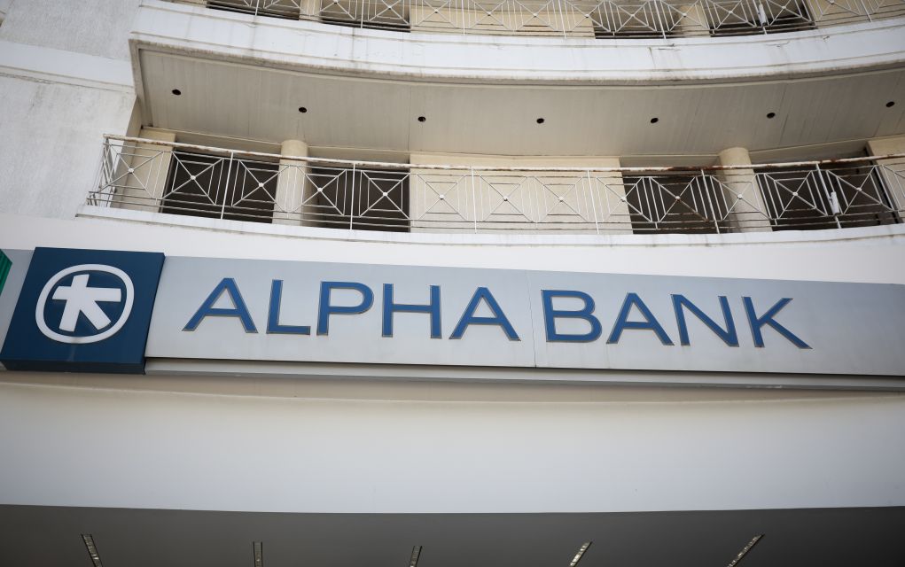 Alpha Bank: Τεχνική φύσεως το πρόβλημα, αγνοείστε τα SMS