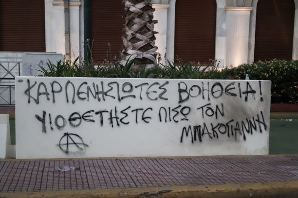 ΣΥΡΙΖΑ: «Μητσοτάκη διώξε Χρυσοχοΐδη για τις αθλιότητες»
