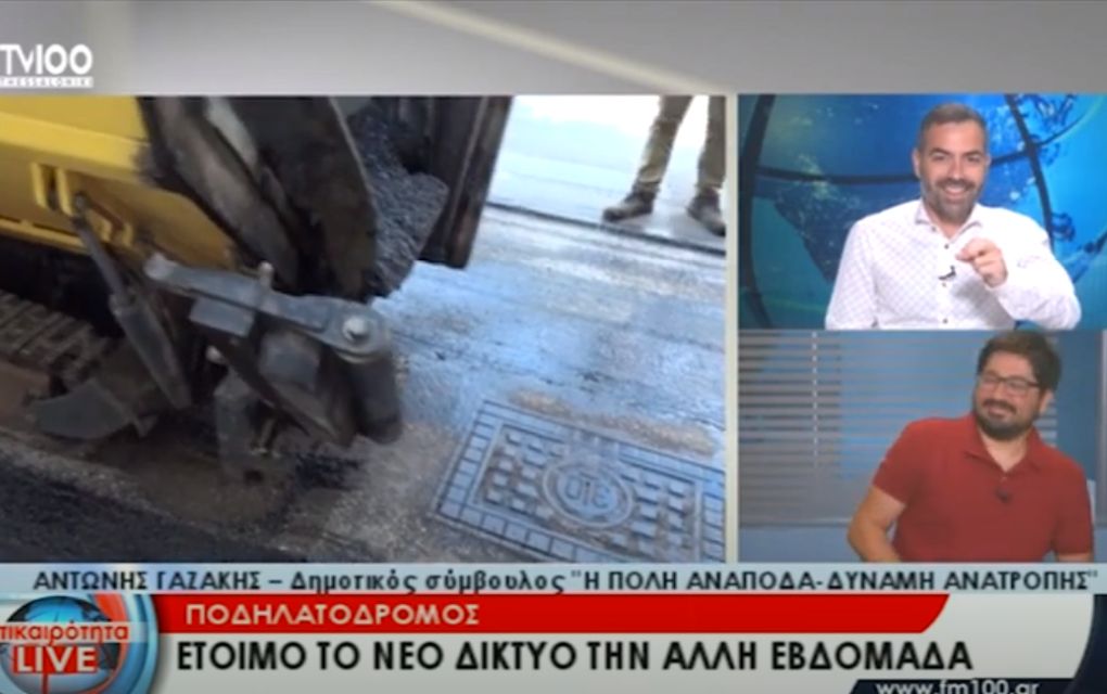 Δ. Θεσσαλονίκης: Επικεφαλής παράταξης έκανε πρόταση γάμου on air (vd)